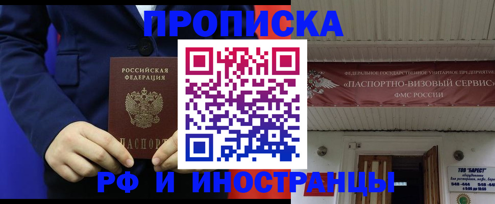 регистрация для дет. сада в Мордовии